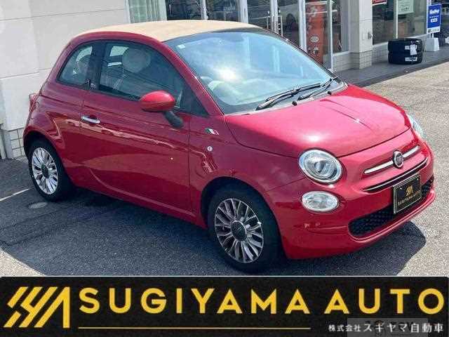 2017 Fiat 500