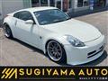 2003 Nissan Fairlady Z