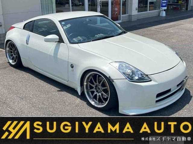 2003 Nissan Fairlady Z
