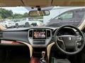 2014 Toyota Crown