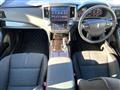2016 Toyota Crown