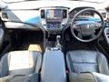 2016 Toyota Crown Hybrid