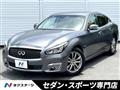 2019 Nissan Fuga
