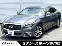 2019 Nissan Fuga