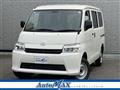 2026 Toyota Townace Van