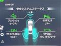 2019 Toyota Crown Hybrid