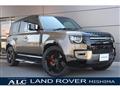 2023 Land Rover Defender