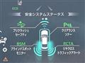 2022 Toyota Crown Hybrid