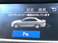 2017 Toyota Crown Hybrid