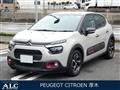 2021 Citroen C3