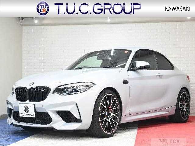 2021 BMW BMW Others