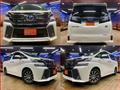 2015 Toyota Vellfire