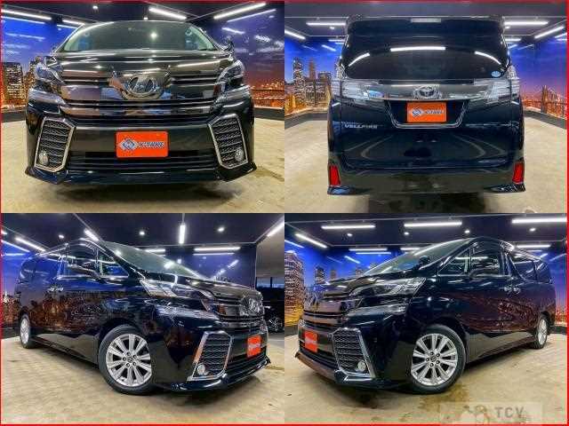2015 Toyota Vellfire
