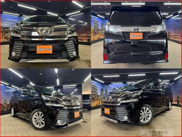 2015 Toyota Vellfire