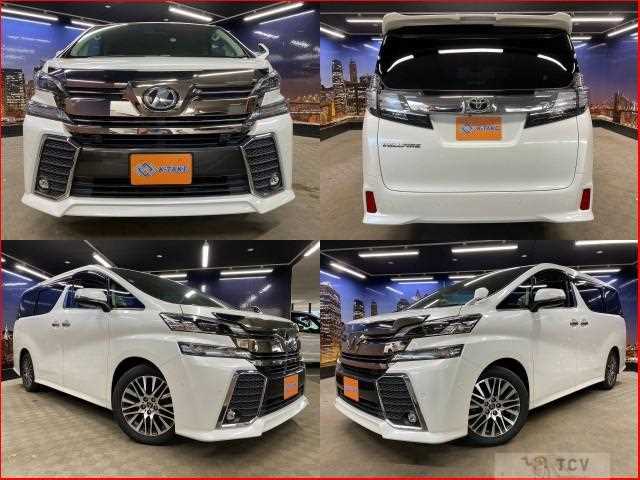 2015 Toyota Vellfire