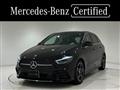2025 Mercedes-Benz B-Class