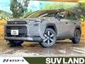 2026 Toyota RAV4