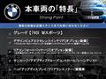 2016 BMW 7 Series