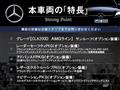 2019 Mercedes-Benz Mercedes-Benz Others