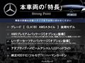 2018 Mercedes-Benz Mercedes-Benz Others