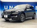 2021 BMW BMW Others