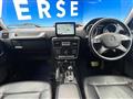 2016 Mercedes-Benz G-Class