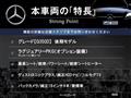 2016 Mercedes-Benz G-Class