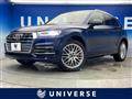 2017 Audi Q5