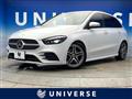 2020 Mercedes-Benz B-Class