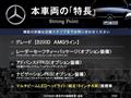 2020 Mercedes-Benz B-Class
