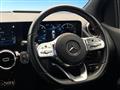 2020 Mercedes-Benz B-Class
