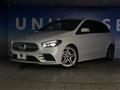 2020 Mercedes-Benz B-Class