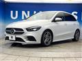 2020 Mercedes-Benz B-Class