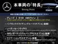 2019 Mercedes-Benz B-Class
