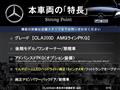 2024 Mercedes-Benz Mercedes-Benz Others