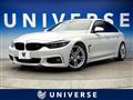 2017 BMW BMW Others