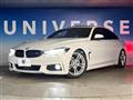 2017 BMW BMW Others