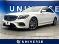 2018 Mercedes-Benz S-Class