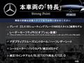 2018 Mercedes-Benz S-Class