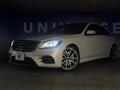 2018 Mercedes-Benz S-Class