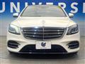 2018 Mercedes-Benz S-Class