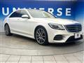 2018 Mercedes-Benz S-Class