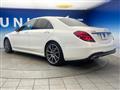 2018 Mercedes-Benz S-Class