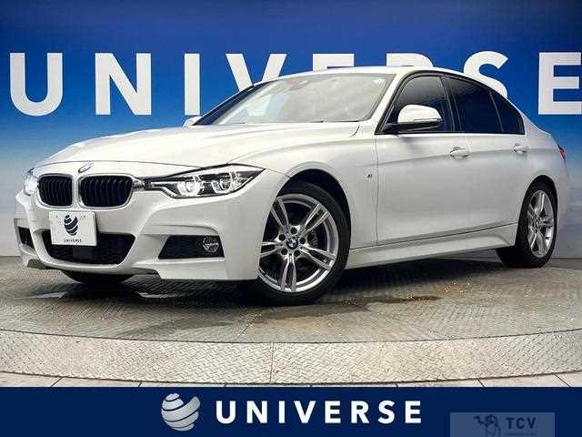 2017 BMW 3 Series