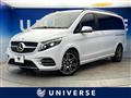 2023 Mercedes-Benz V-Class