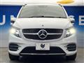 2023 Mercedes-Benz V-Class