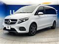 2023 Mercedes-Benz V-Class