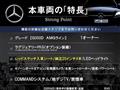 2019 Mercedes-Benz G-Class