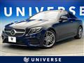 2019 Mercedes-Benz E-Class