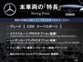 2019 Mercedes-Benz E-Class